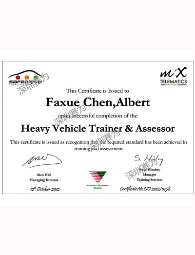 Abert Chen certificate HV