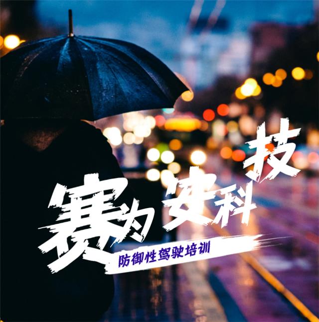 赛为安科技
