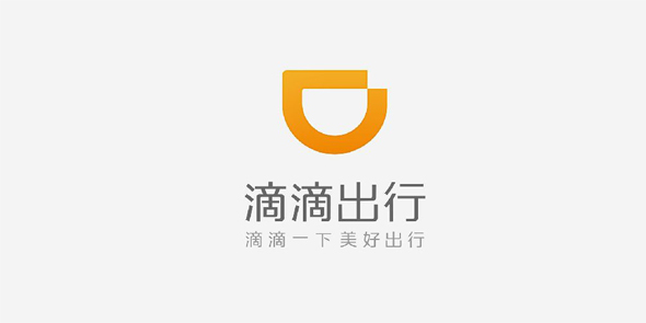 赛为安科技与滴滴出行开展合作