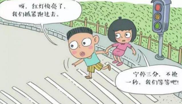 影响道路交通安全的因素浅述