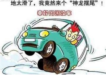 不当的驾驶习惯与油耗