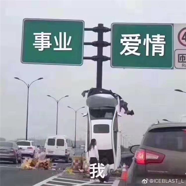 安全驾驶技巧之如何调整心理情绪 安全驾驶技巧之如何调整心理情绪